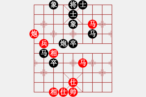 象棋棋譜圖片：鐘少鴻 先負(fù) 苗利明 - 步數(shù)：70 