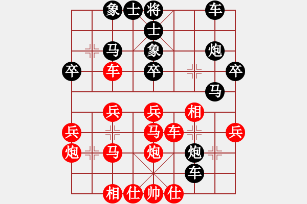 象棋棋譜圖片：犯罪分子(7段)-負(fù)-美妙鑲嵌(5段) - 步數(shù)：30 