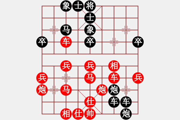 象棋棋譜圖片：犯罪分子(7段)-負(fù)-美妙鑲嵌(5段) - 步數(shù)：40 