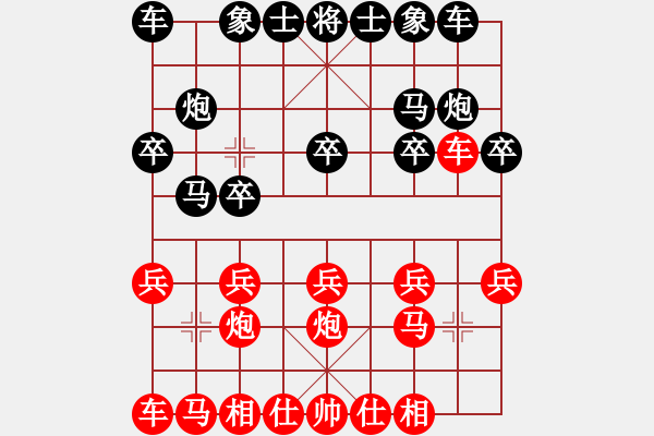 象棋棋谱图片：小剃头遗局 - 步数：10 