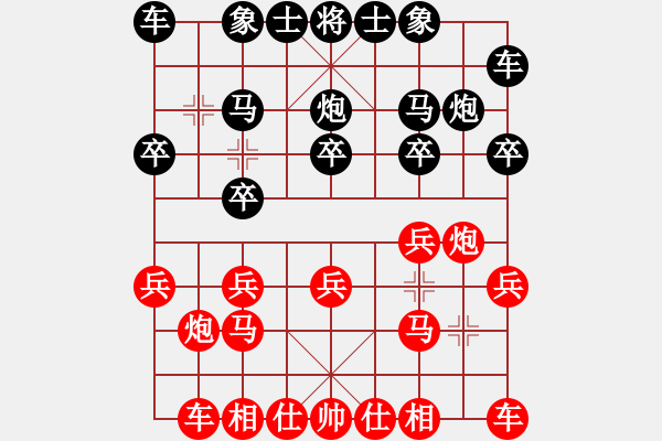 象棋棋譜圖片：tengling(2舵)-負(fù)-bbboy002(1舵) - 步數(shù)：10 