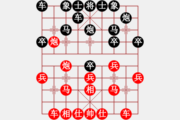 象棋棋譜圖片：tengling(2舵)-負(fù)-bbboy002(1舵) - 步數(shù)：20 