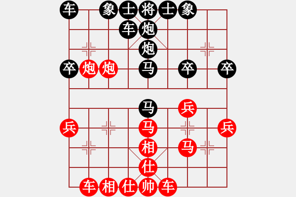 象棋棋譜圖片：tengling(2舵)-負(fù)-bbboy002(1舵) - 步數(shù)：30 