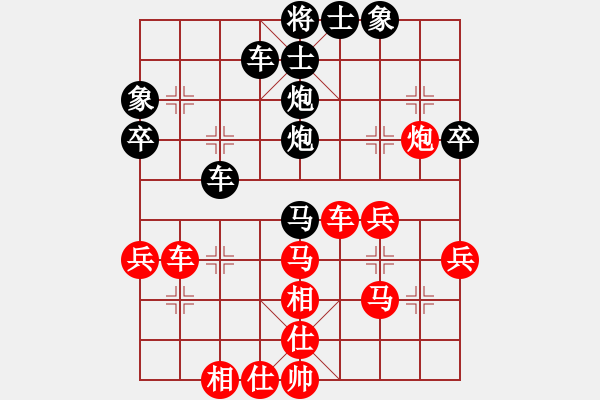 象棋棋譜圖片：tengling(2舵)-負(fù)-bbboy002(1舵) - 步數(shù)：40 