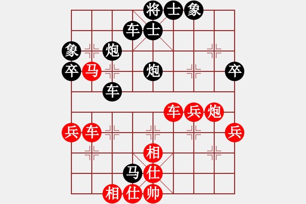 象棋棋譜圖片：tengling(2舵)-負(fù)-bbboy002(1舵) - 步數(shù)：50 