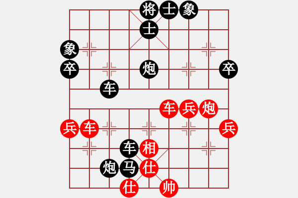 象棋棋譜圖片：tengling(2舵)-負(fù)-bbboy002(1舵) - 步數(shù)：60 