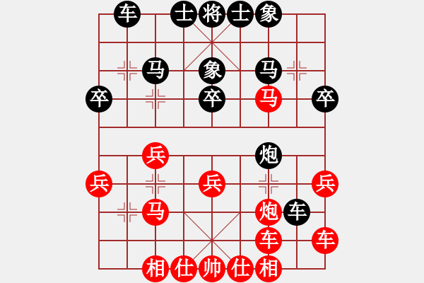 象棋棋谱图片：老虎长翅膀(9段)-和-安顺大侠(月将) - 步数：30 
