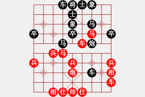 象棋棋谱图片：老虎长翅膀(9段)-和-安顺大侠(月将) - 步数：40 