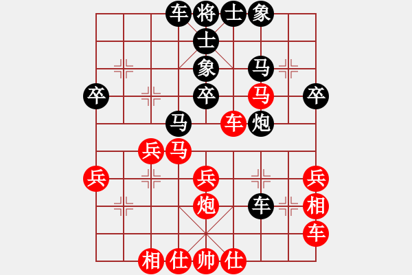 象棋棋譜圖片：老虎長(zhǎng)翅膀(9段)-和-安順大俠(月將) - 步數(shù)：40 