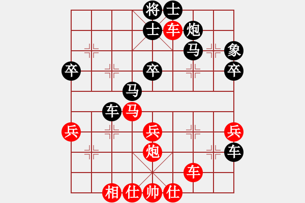 象棋棋谱图片：老虎长翅膀(9段)-和-安顺大侠(月将) - 步数：50 