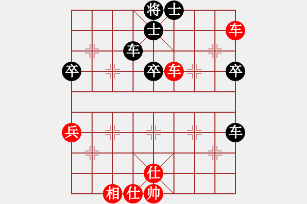 象棋棋譜圖片：老虎長(zhǎng)翅膀(9段)-和-安順大俠(月將) - 步數(shù)：69 