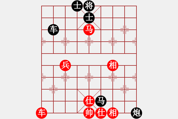 象棋棋譜圖片：永遠(yuǎn)快樂【業(yè)6-1】先負(fù)太守棋狂2017·3·15 - 步數(shù)：100 