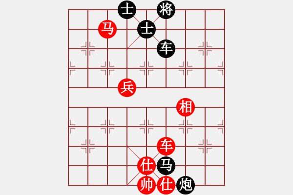 象棋棋譜圖片：永遠(yuǎn)快樂【業(yè)6-1】先負(fù)太守棋狂2017·3·15 - 步數(shù)：112 