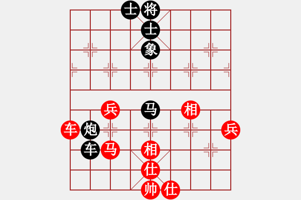 象棋棋譜圖片：永遠(yuǎn)快樂【業(yè)6-1】先負(fù)太守棋狂2017·3·15 - 步數(shù)：90 