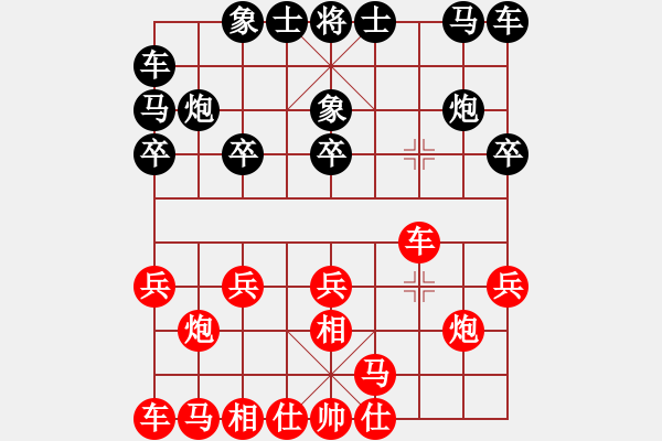 象棋棋譜圖片：黑龍江省社體與棋牌中心 聶鐵文 勝 上海金外灘象棋隊 蔣融冰 - 步數：10 