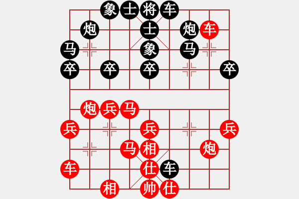 象棋棋譜圖片：黑龍江省社體與棋牌中心 聶鐵文 勝 上海金外灘象棋隊 蔣融冰 - 步數：30 