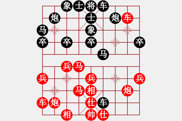 象棋棋譜圖片：黑龍江省社體與棋牌中心 聶鐵文 勝 上海金外灘象棋隊 蔣融冰 - 步數：40 