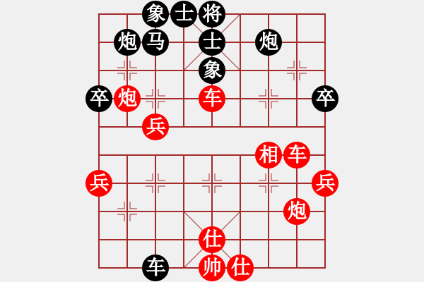 象棋棋譜圖片：黑龍江省社體與棋牌中心 聶鐵文 勝 上海金外灘象棋隊 蔣融冰 - 步數：60 