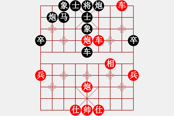 象棋棋譜圖片：黑龍江省社體與棋牌中心 聶鐵文 勝 上海金外灘象棋隊 蔣融冰 - 步數：69 