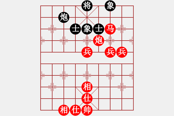 象棋棋譜圖片：綏化棋狹(4段)-勝-殺你好嗎(4段) - 步數(shù)：100 