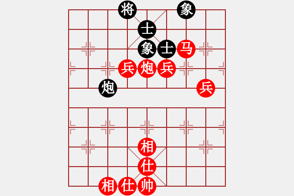 象棋棋譜圖片：綏化棋狹(4段)-勝-殺你好嗎(4段) - 步數(shù)：110 