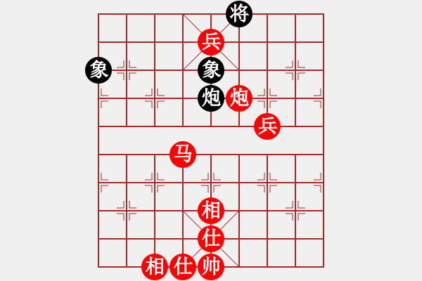 象棋棋譜圖片：綏化棋狹(4段)-勝-殺你好嗎(4段) - 步數(shù)：130 