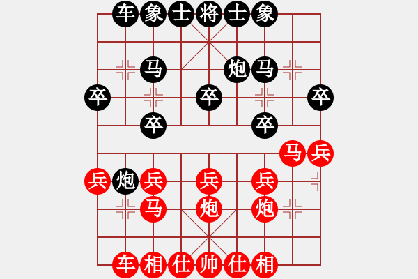 象棋棋譜圖片：綏化棋狹(4段)-勝-殺你好嗎(4段) - 步數(shù)：20 