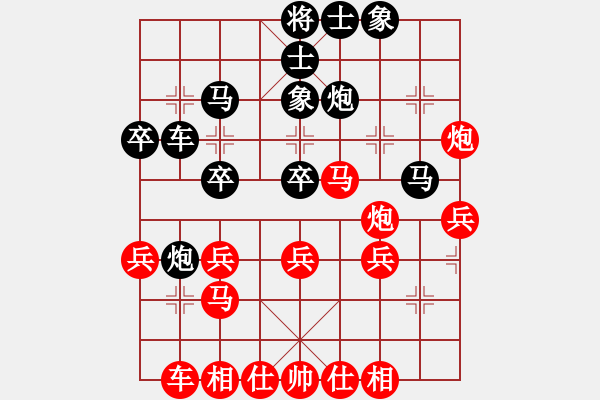 象棋棋譜圖片：綏化棋狹(4段)-勝-殺你好嗎(4段) - 步數(shù)：30 