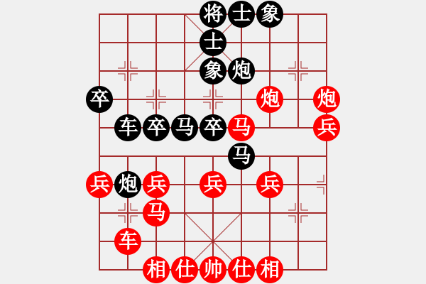 象棋棋譜圖片：綏化棋狹(4段)-勝-殺你好嗎(4段) - 步數(shù)：40 