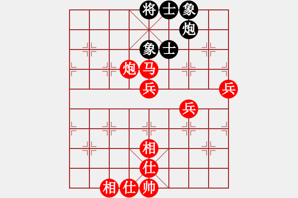 象棋棋譜圖片：綏化棋狹(4段)-勝-殺你好嗎(4段) - 步數(shù)：90 