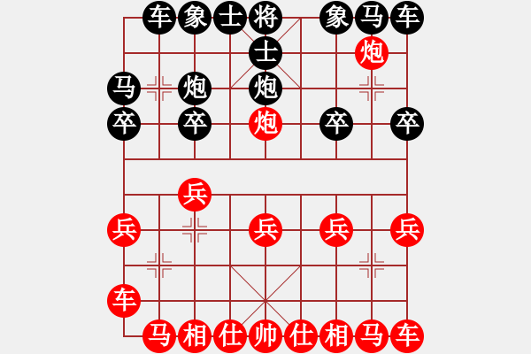 象棋棋譜圖片：萊蕪棋院(1段)-勝-弱點(4段) - 步數(shù)：10 