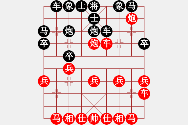 象棋棋譜圖片：萊蕪棋院(1段)-勝-弱點(4段) - 步數(shù)：20 