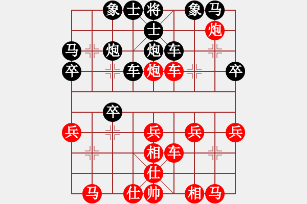 象棋棋譜圖片：萊蕪棋院(1段)-勝-弱點(4段) - 步數(shù)：30 