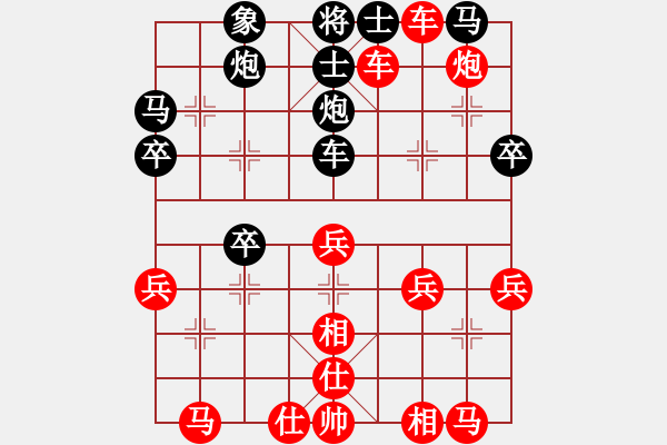 象棋棋譜圖片：萊蕪棋院(1段)-勝-弱點(4段) - 步數(shù)：40 