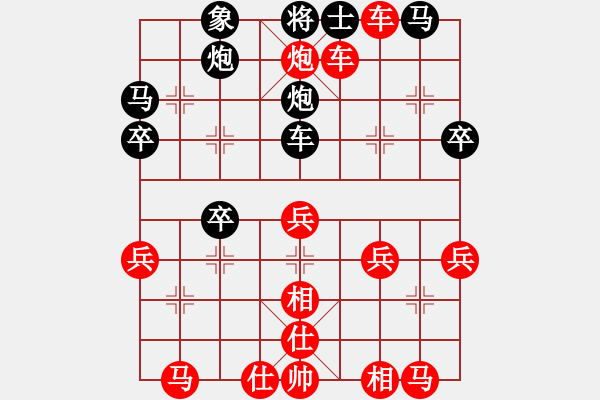 象棋棋譜圖片：萊蕪棋院(1段)-勝-弱點(4段) - 步數(shù)：41 