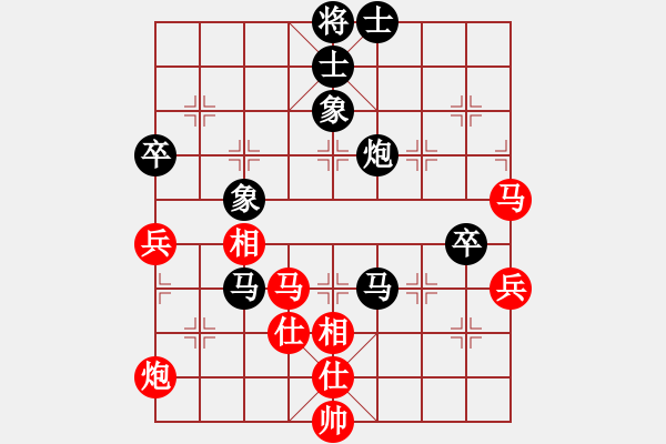 象棋棋譜圖片：加拿大 顧億慶 負(fù) 中國 李少庚 - 步數(shù)：70 