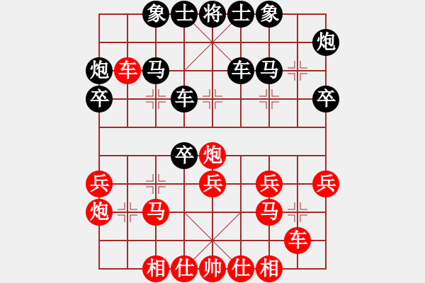 象棋棋譜圖片：四眼皮跳蚤(電神)-勝-宇宙霸主(3f) - 步數(shù)：30 