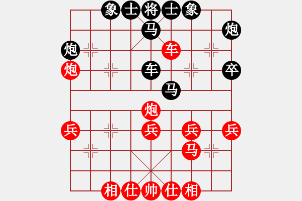 象棋棋譜圖片：四眼皮跳蚤(電神)-勝-宇宙霸主(3f) - 步數(shù)：40 