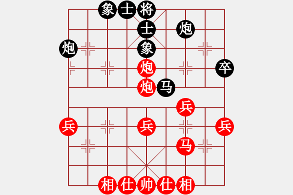 象棋棋譜圖片：四眼皮跳蚤(電神)-勝-宇宙霸主(3f) - 步數(shù)：50 