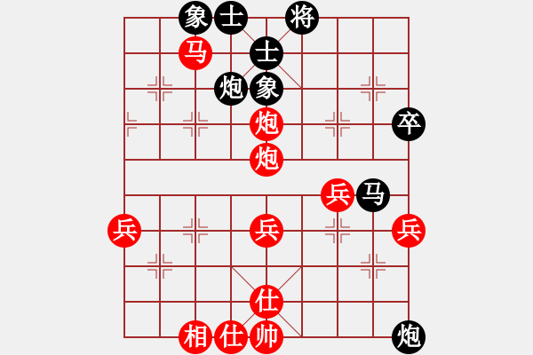 象棋棋譜圖片：四眼皮跳蚤(電神)-勝-宇宙霸主(3f) - 步數(shù)：60 