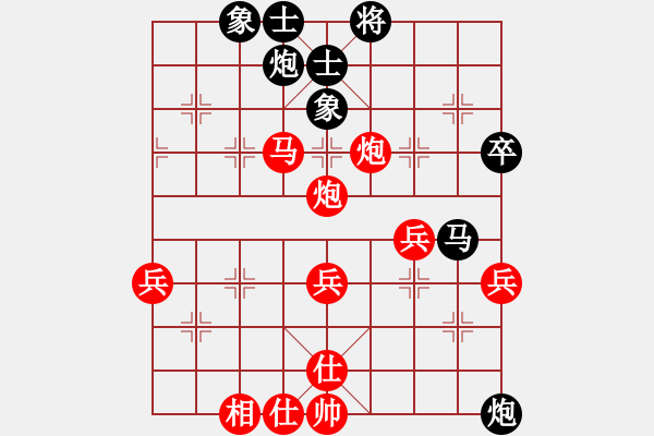 象棋棋譜圖片：四眼皮跳蚤(電神)-勝-宇宙霸主(3f) - 步數(shù)：63 