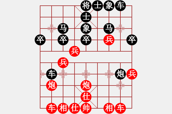 象棋棋谱图片：金庸武侠无尘VS百花水仙2(2014-1-30) - 步数：30 