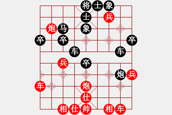象棋棋谱图片：金庸武侠无尘VS百花水仙2(2014-1-30) - 步数：40 