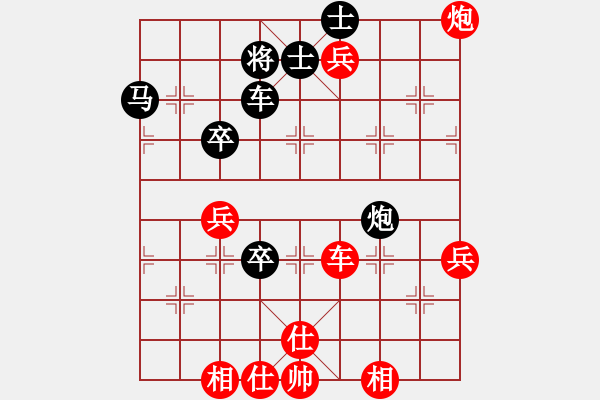 象棋棋谱图片：金庸武侠无尘VS百花水仙2(2014-1-30) - 步数：80 