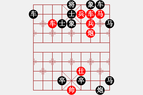 象棋棋谱图片：122功收一震 - 步数：0 