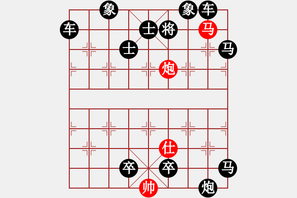 象棋棋谱图片：122功收一震 - 步数：10 