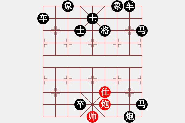 象棋棋谱图片：122功收一震 - 步数：13 