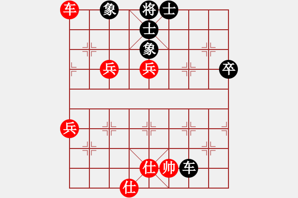 象棋棋譜圖片：象戲之渾(7段)-和-弈士(6段) - 步數(shù)：100 