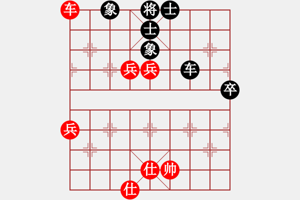 象棋棋譜圖片：象戲之渾(7段)-和-弈士(6段) - 步數(shù)：110 