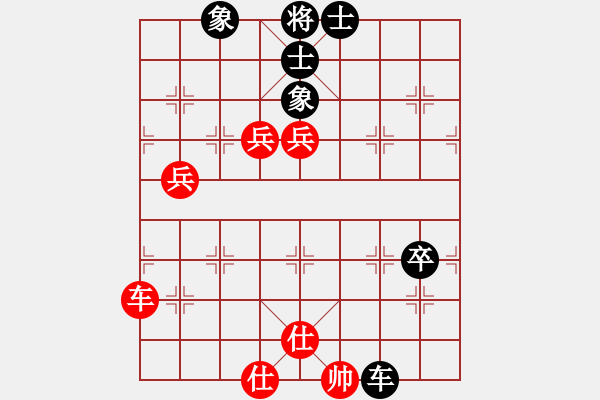 象棋棋譜圖片：象戲之渾(7段)-和-弈士(6段) - 步數(shù)：120 